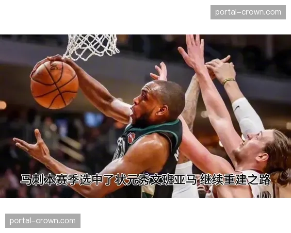 马刺锁定西部前二战术复盘：外线压迫与内线协防体系全面压制雄鹿